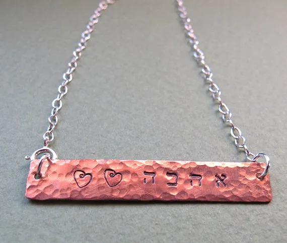 Rectangular Pendant Name Necklace